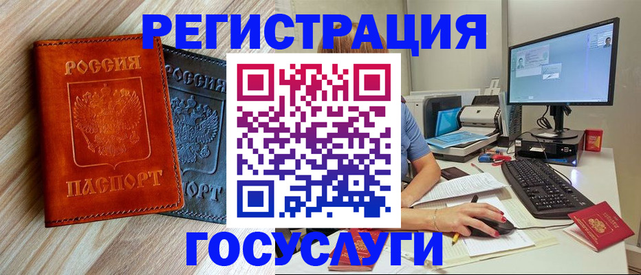 где прописаться в Николаевске